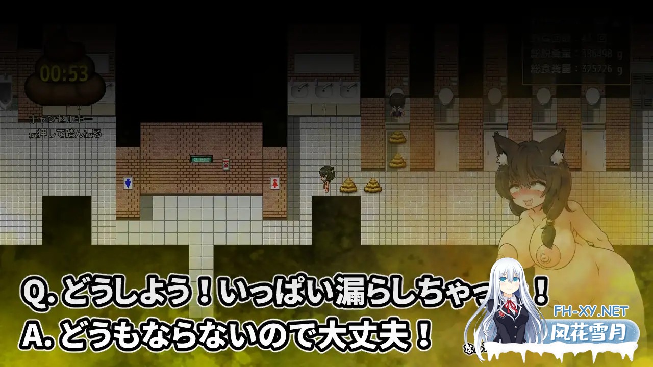 [探索RPG/猎奇/粪便/兽耳/AI汉化][RJ01394161/大自然重工社团]野良随心所欲的排泄生活2/野良の気ままなスカトロ生活2[PC+安卓/600M]-3.jpg