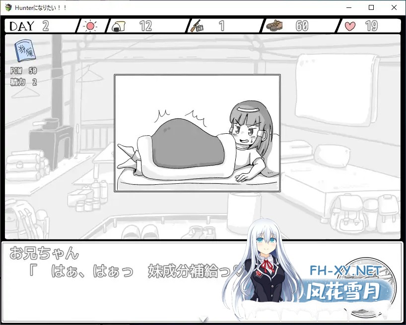 [SLG/机翻+AI文本/萝/睡奸/处女][RJ01393373/RETU社团]我想成为猎人！！/Hunterになりたい！！[Ver1.0.1][PC/1G]-7.jpg