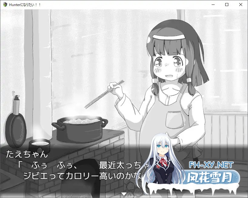 [SLG/机翻+AI文本/萝/睡奸/处女][RJ01393373/RETU社团]我想成为猎人！！/Hunterになりたい！！[Ver1.0.1][PC/1G]-9.jpg