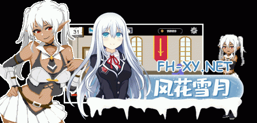 [SLG/像素/NTR/STEAM官中/2D/步兵/更新]水电工幻想/Handyman Fantasy[Ver25.06.24][PC/700M]-9.gif