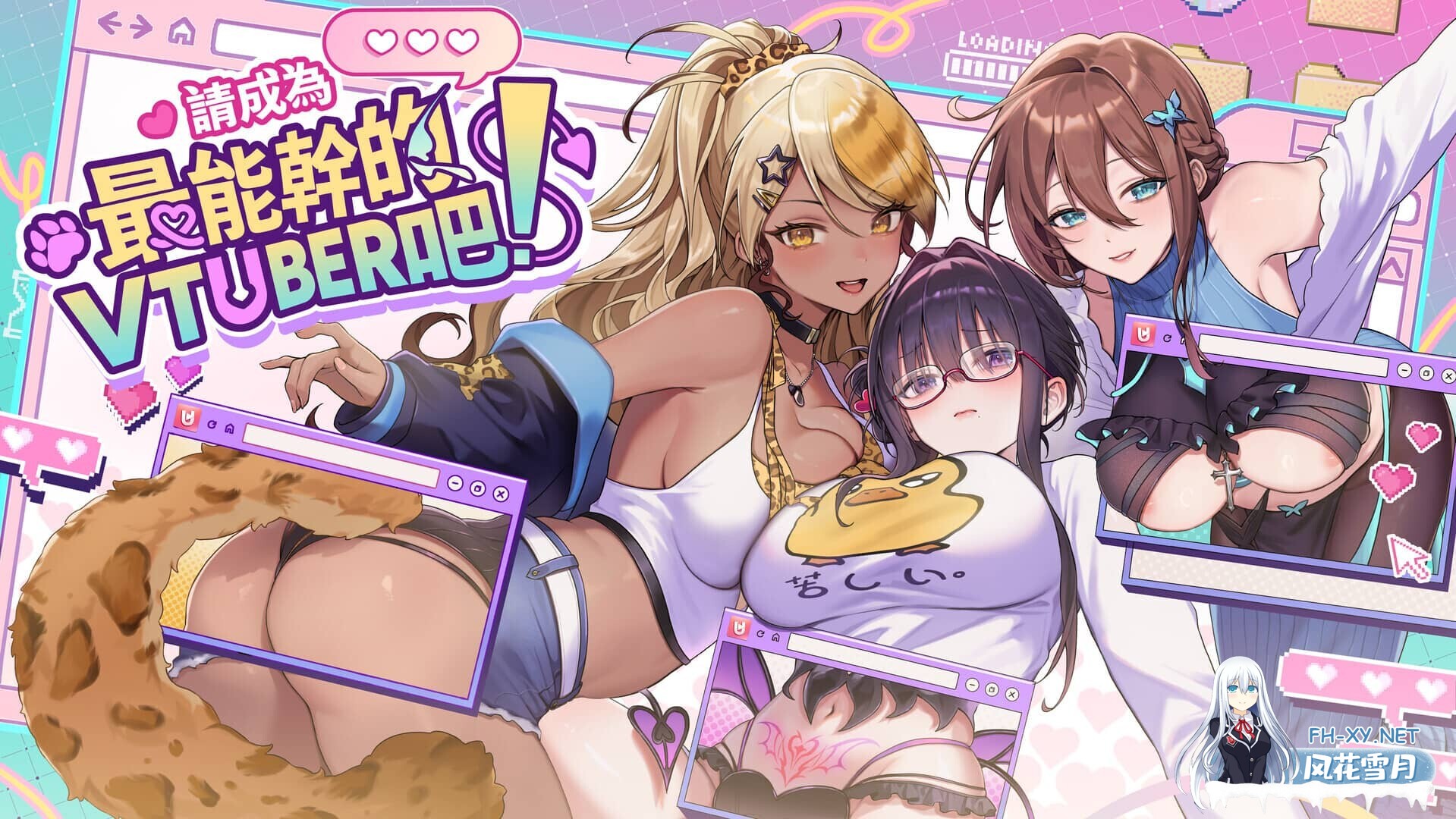 [SLG/STEAM官中/步兵]请成为最能干的VTuber吧[10G]-8.jpg