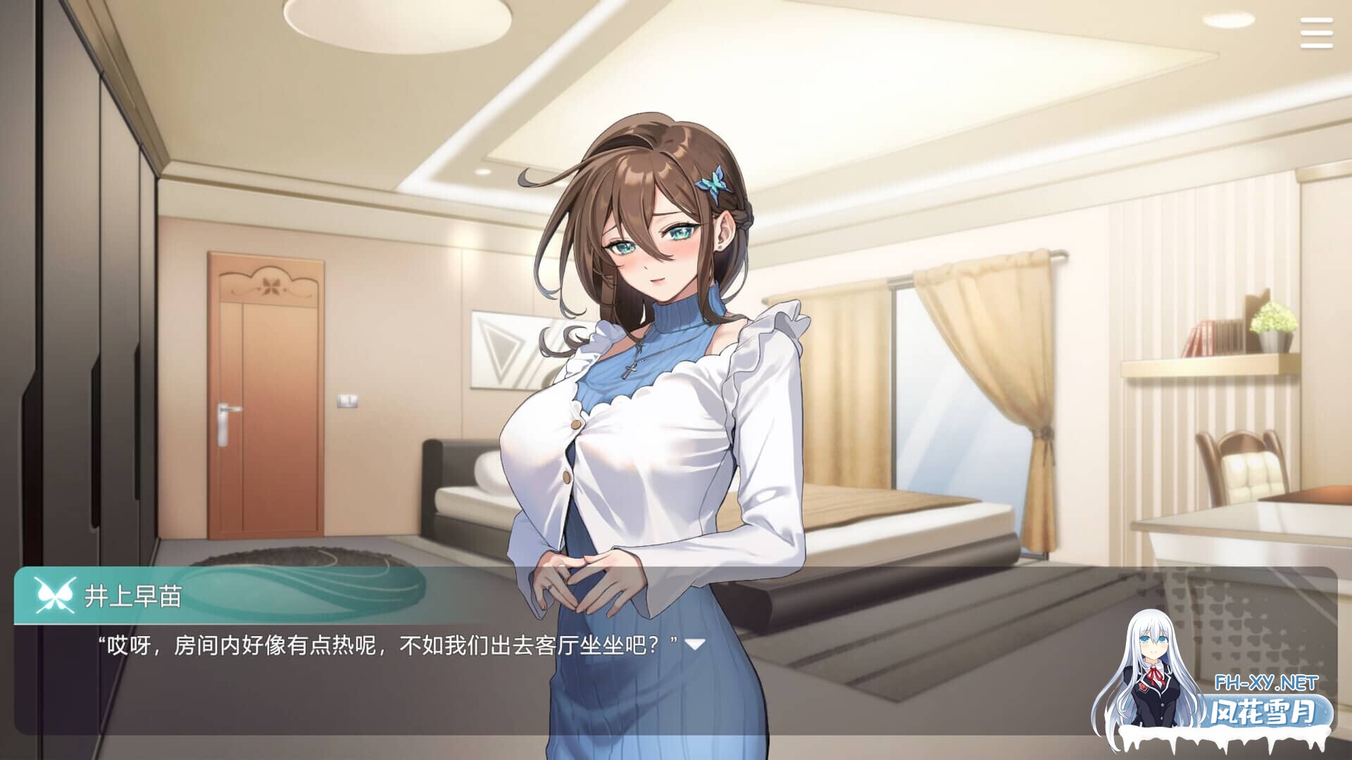 [SLG/STEAM官中/步兵]请成为最能干的VTuber吧[10G]-11.jpg