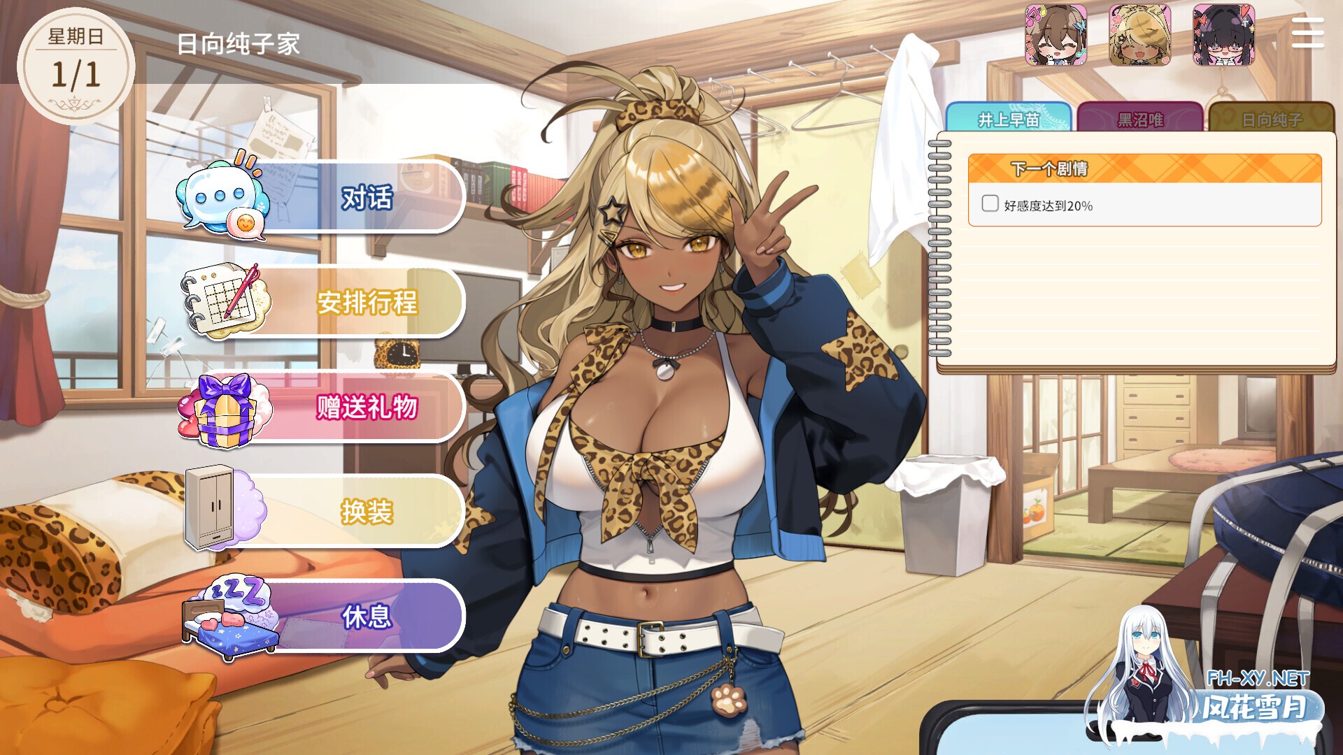 [SLG/STEAM官中/步兵/2D/巨乳/口交]请成为最能干的VTuber吧[正式版][PC/10G]-13.jpg