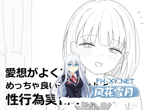 [SLG/机翻/触摸/辣妹/巨乳/乳交][RJ01407719/エロフラ部社团]与性格超好又可爱的辣妹进行性爱实践课程！/愛想がよくてめっちゃ良い子なギャルと性...-6.jpg