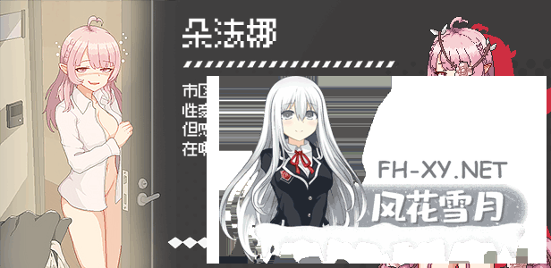 [SLG/中文/像素]外送热/DeliveryHotVer250626 追加內容更新 官中步兵版[3.3G]-10.png