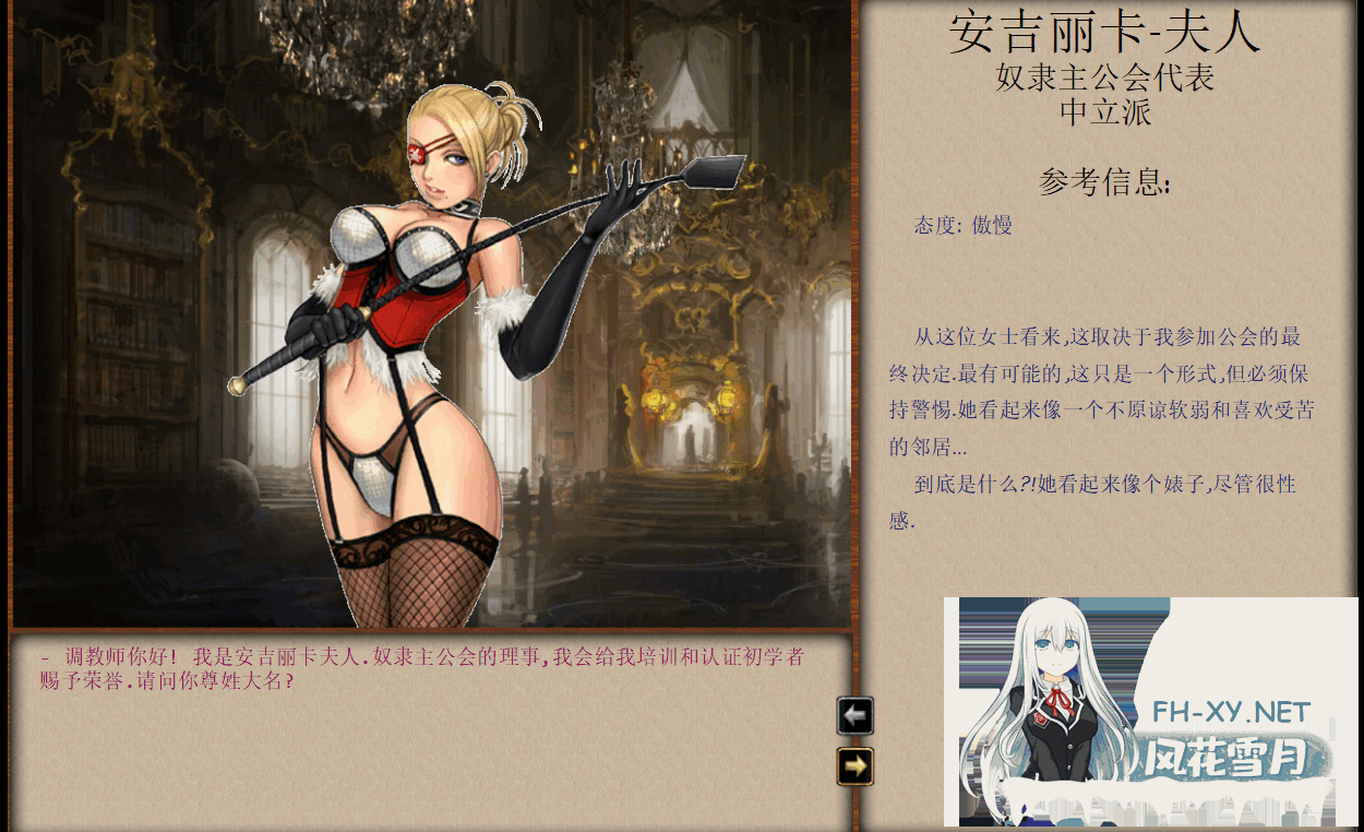 [SLG/精翻汉化] JACK-奴隶训练/Jack-o-nine-tails Ver2.3.2.2 精翻汉化+晴酱个人修改版 [4.2G]-8.png