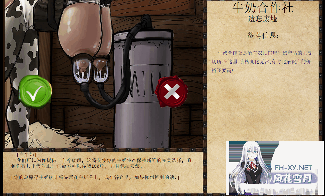 [SLG/精翻汉化] JACK-奴隶训练/Jack-o-nine-tails Ver2.3.2.2 精翻汉化+晴酱个人修改版 [4.2G]-10.png