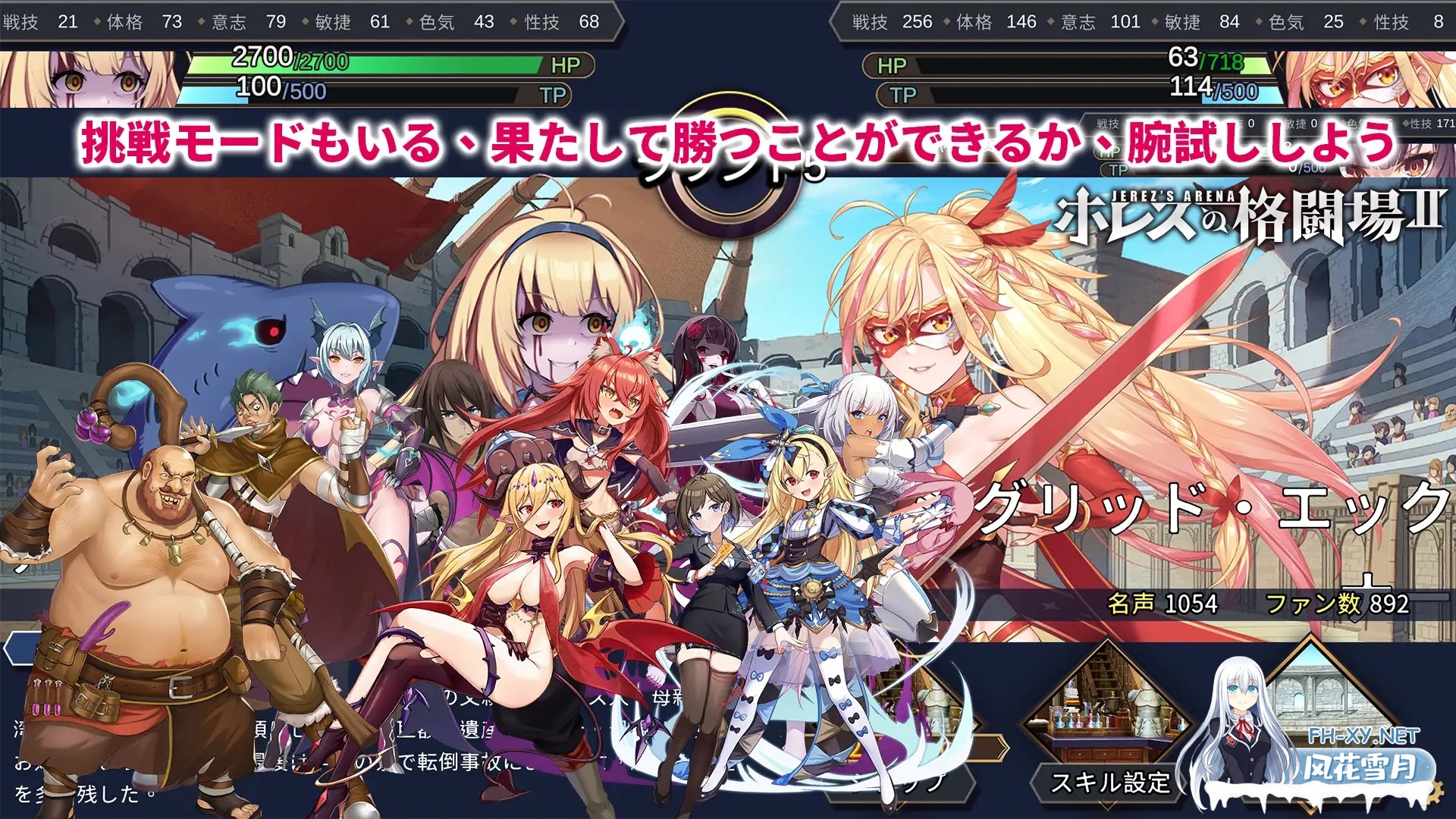 [SLG/调教/凌辱/STEAM官中/纯爱/巨乳/步兵/更新][RJ390545/永恒アリス工坊社团]赫雷斯的角斗场2/赫雷斯的角斗场Ⅱ/ホレスの格闘場II[Ver1.0.0.8][PC/1.90G]-6.jpg