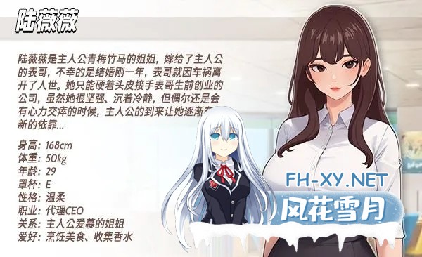[互动SLG/官中/无码]职场幻想 在充满爱意的小镇杏福生活的故事 Workplace Fantasy Ver1.3.4 +DLC 官方中文步兵版[4.74G]-21.jpg
