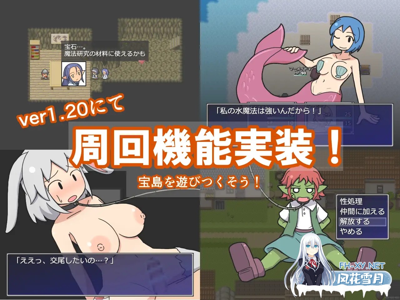 [RPG/STEAM官中/魔物娘/幻想/强行/更新][RJ01173771/ハングリーキャンプ社团]一攫千金 - 魔物娘与财富之岛/怪物女孩和金银岛/RAKEIN モンスター娘と財宝...-5.jpg