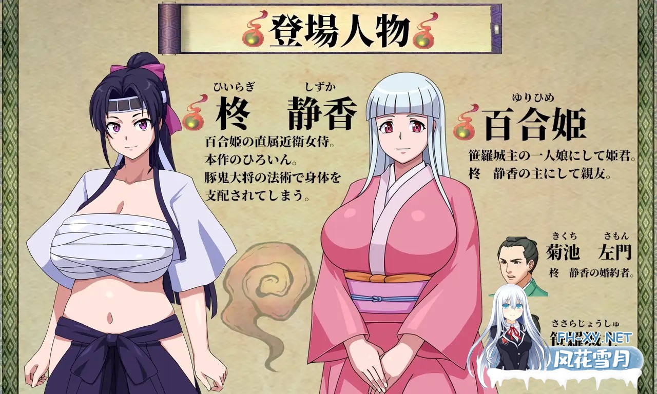 [RPG/AI汉化/NTR/怀孕/异种X][RJ373697/サークル1号社团]天竺鬼与女武士[Ver1.0][PC+安卓/3.10G]-8.jpg