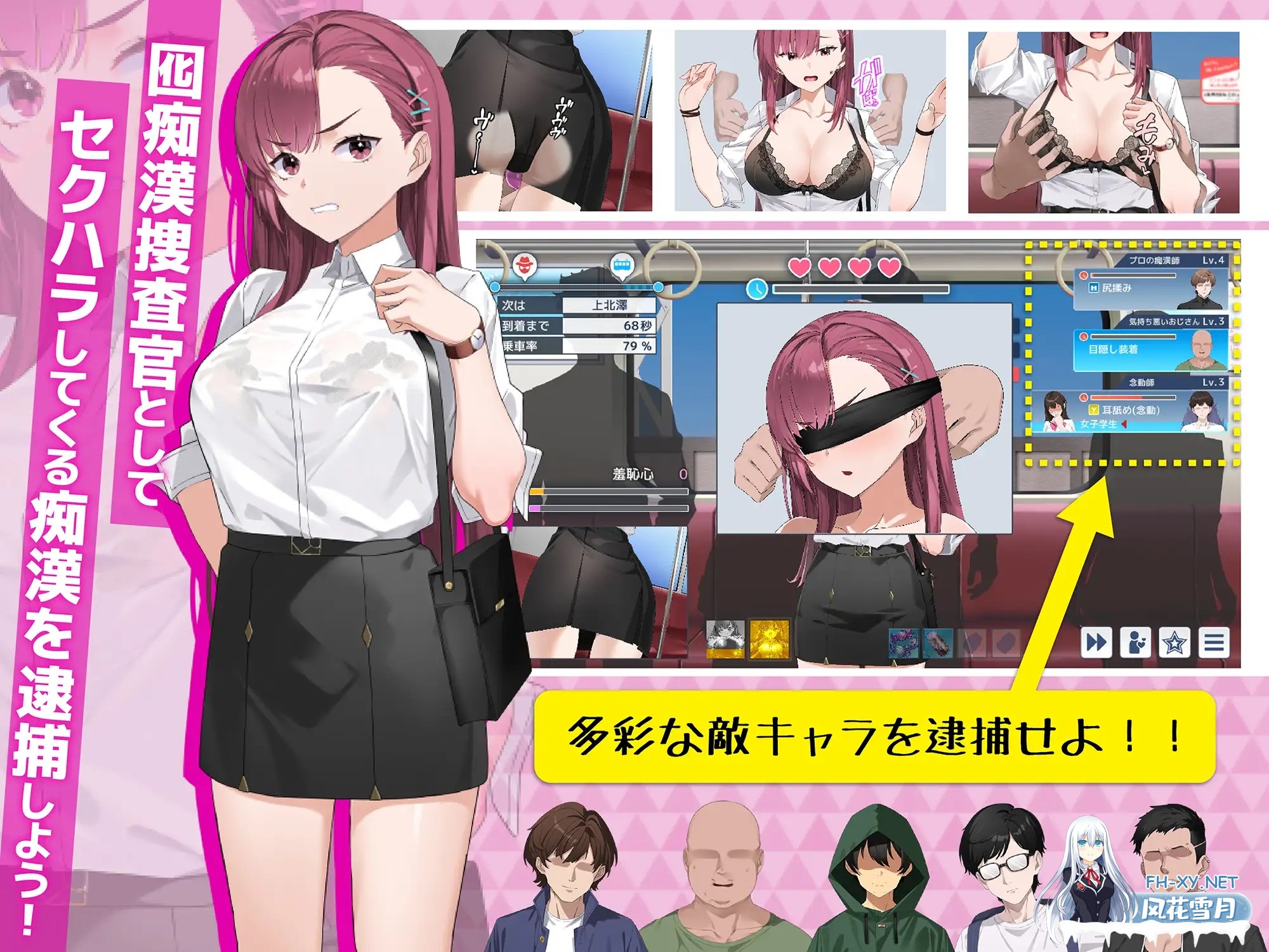 [SLG/DL官中/战斗H/拘束/强行/巨乳][RJ01351531/メタモルフォーゼ社团]诱饵搜查官莉娜/囮痴漢捜査官リナ/囮痴○捜査官リナ[Ver1.00][PC/650M]-2.jpg