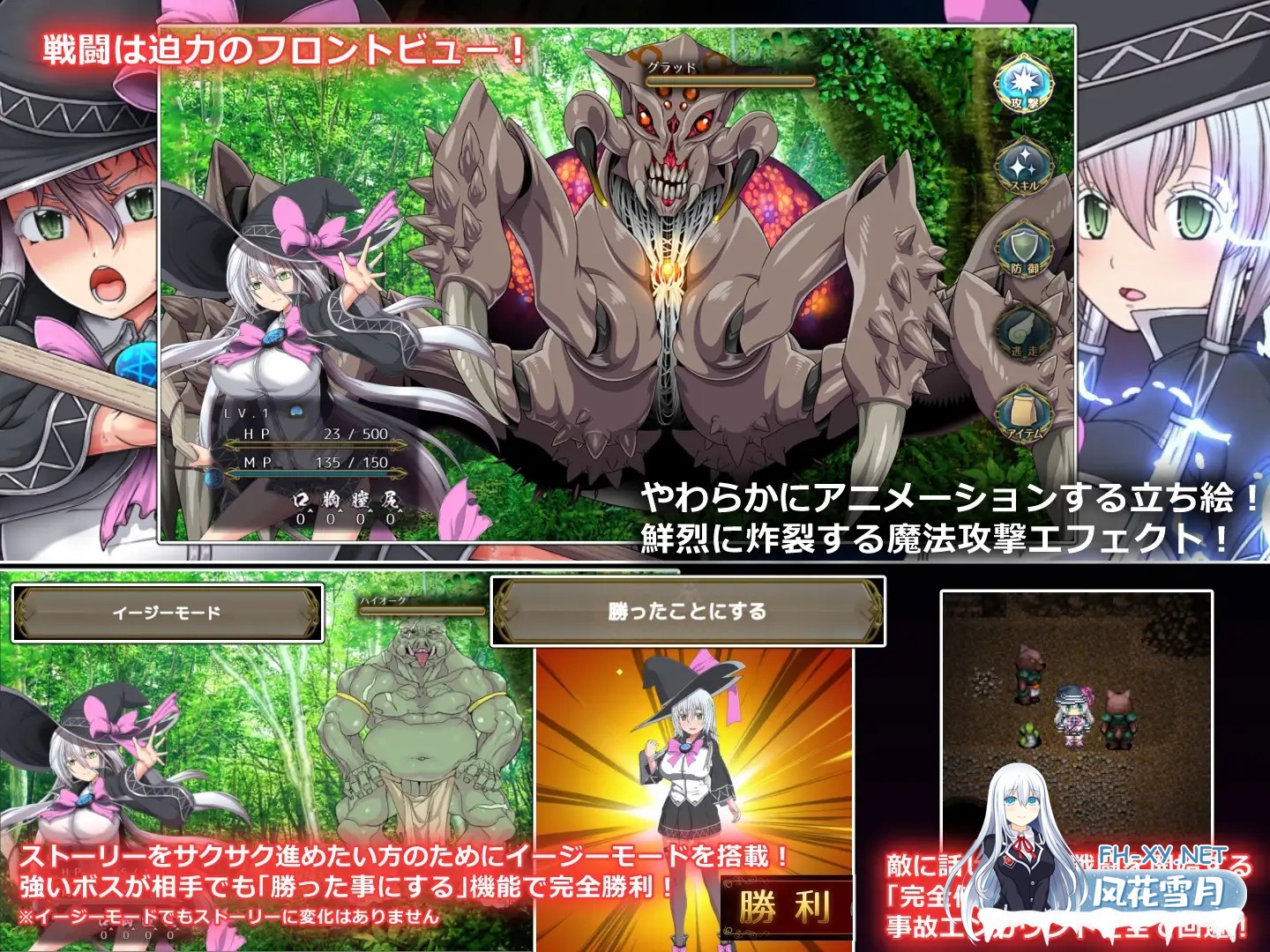 [RPG/STEAM官中/援交/怀孕/多P/巨乳/步兵][RJ01059576/ONEONE1社团]黯蚀之魔女/月蚀之魔女/エクリプスの魔女[Ver1.02+全回想][PC/6G]-6.jpg