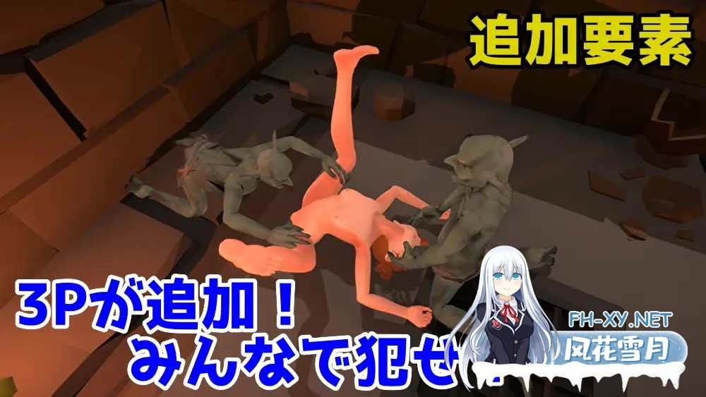 [SLG/中文]目标！哥布林大师目指せ！完全版/目指せ!ゴブリンマスター完全版 v1.1.1官方中文版[PC/1.7G]-6.jpg