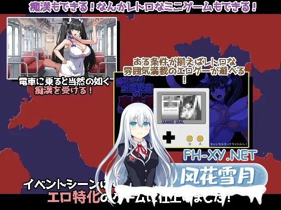 [RPG/AI汉化/像素/援交/羞辱/自慰/巨乳][RJ163319/ハリケーンドットコム社团]爆乳侦探！玉串爱音的事件簿/爆乳探偵！玉串愛音の事件簿[+作弊码][PC+...-6.jpg
