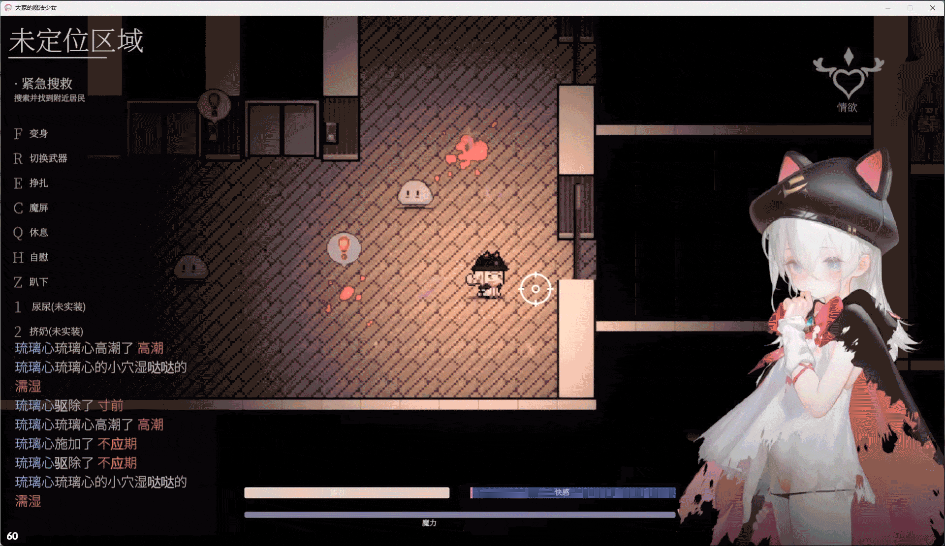 [ARPG/更新] 大家的魔法少女 みんなの魔法少女 Minna no Mahou Shoujo V0.44e 官中版 [700M]-7.gif