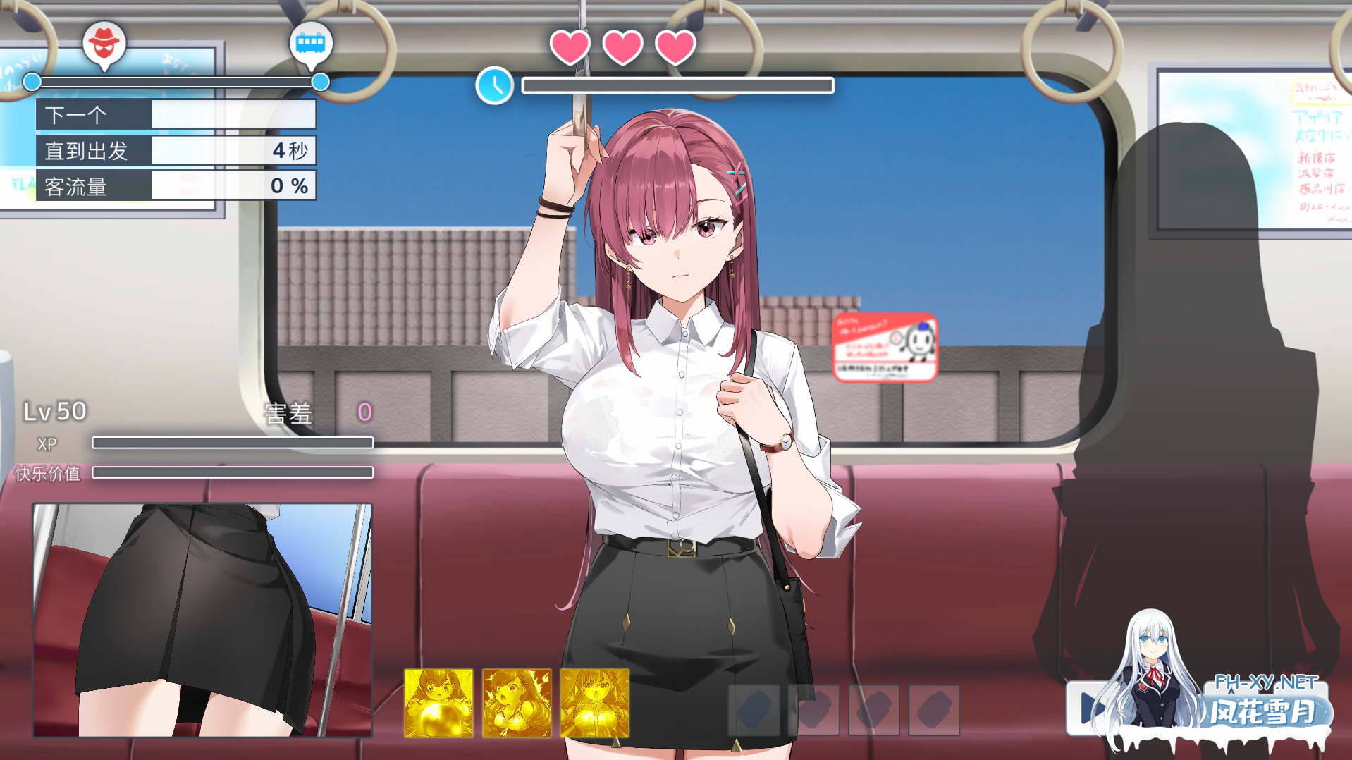 [SLG/动态/更新/痴汉/官中/巨乳][RJ01351531/メタモルフォーゼ社团]诱饵色狼调查员莉娜/囮痴漢捜査官リナ/囮痴○捜査官リナ[Ver1.04][PC/3.96G]-2.png