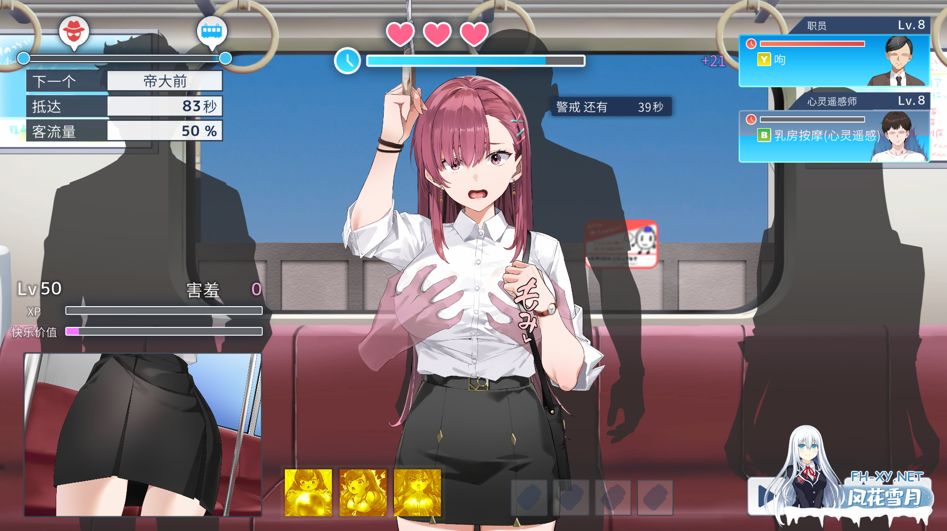 [SLG/动态/更新/痴汉/官中/巨乳][RJ01351531/メタモルフォーゼ社团]诱饵色狼调查员莉娜/囮痴漢捜査官リナ/囮痴○捜査官リナ[Ver1.04][PC/3.96G]-4.png
