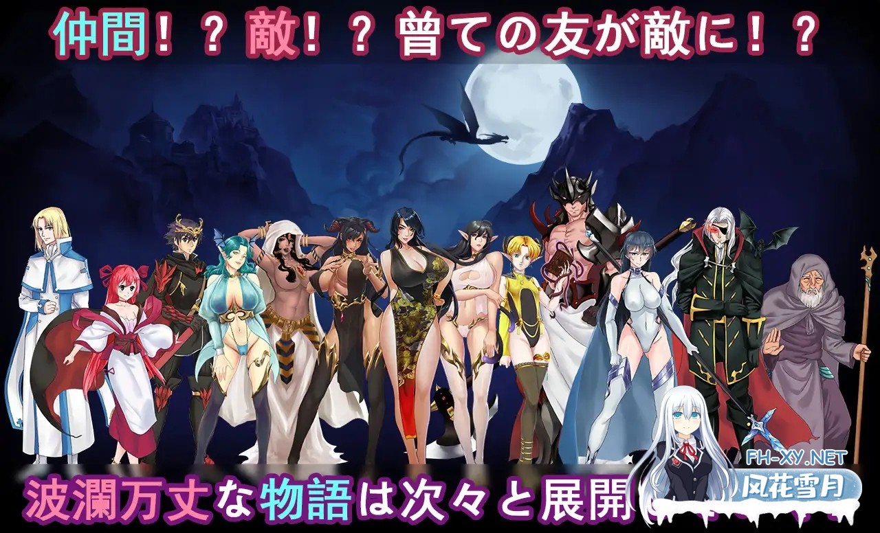 [RPG/PC+安卓]青龙剑姬传/青龍剣姫伝[Ver1.12+作弊版][1.84G]-7.jpg