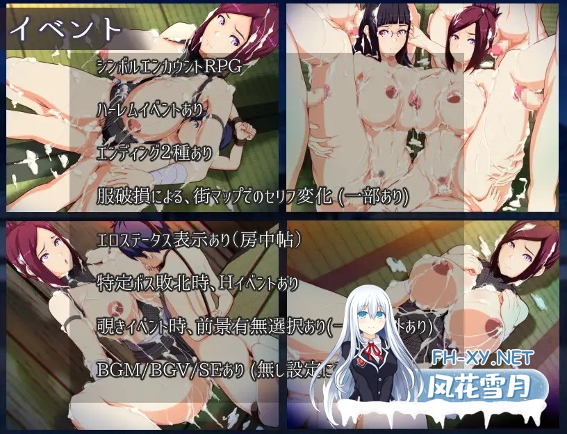 [日式RPG/AI汉化润色]妈咪忍法帖 ままんず忍法帖 qwen2.5内嵌汉化版[600M/新作]-9.jpg