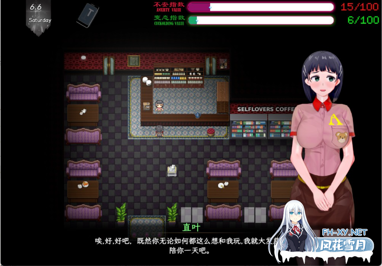 [日系RPG/中文/究极NTR/PC+安卓joi]SAO~气息遮断魔法的陷阱Ⅱ~ Ver0.85 官方中文无修[4.97G]-6.png