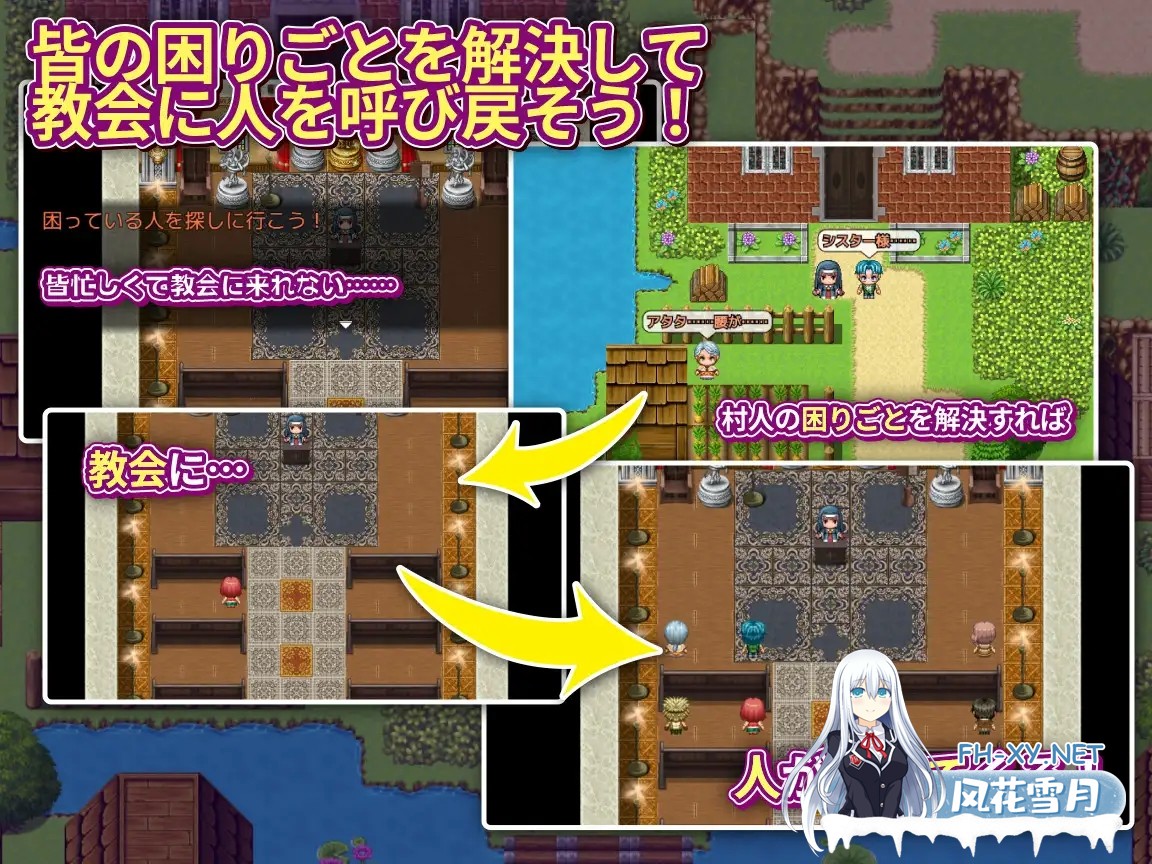 [RPG/AI汉化/修女/堕落/强行/巨乳][RJ01411103/ぴーちパレット社团]边境村的淫乱巨乳修女～任何烦恼都可以交给我哦～/辺境村の淫乱爆乳シスター～...-3.jpg