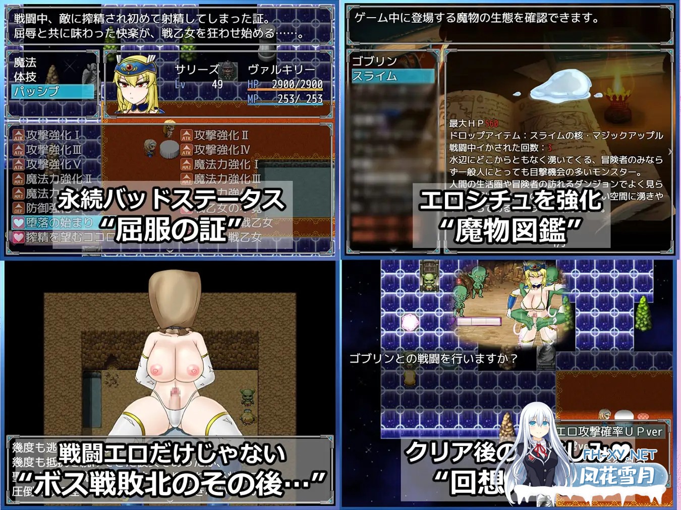 [RPG/战斗H/AI汉化/女同/拘束/扶她][RJ368094/真田の領域社团]双性战乙女萨莉丝的淫魔讨伐录/ふたなり戦乙女サリーズの淫魔征伐録[Ver1.4][双端/1.60G]-6.jpg