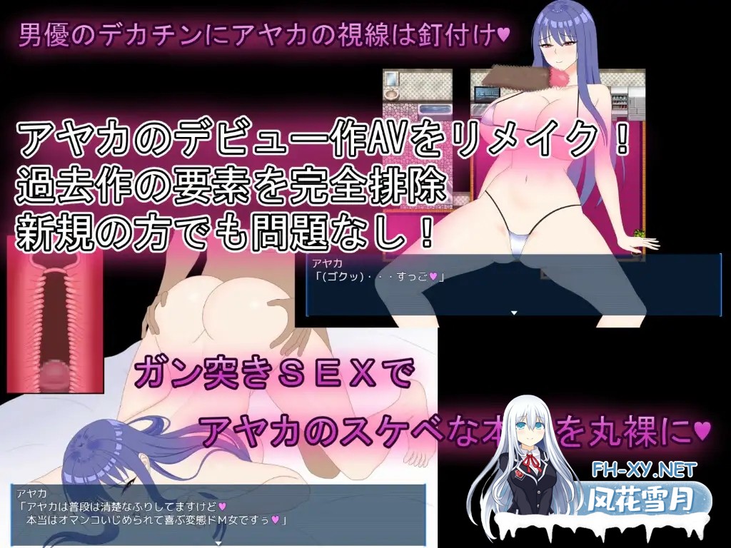 [RPG/AI汉化] 完美女友 ～被他人染指的拍摄记录～ 完璧彼女 ～寝取らせ撮影記録～ [3G]-6.jpg