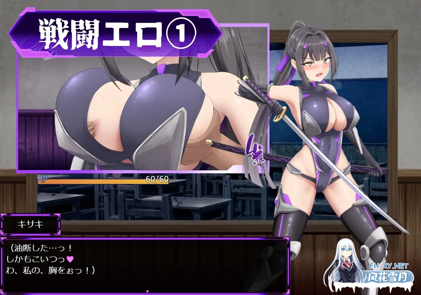 [RPG/AI汉化/战斗H/堕落/肛交/巨乳][RJ01347335/満天工房社团]性奴会长姬咲～一本正经的学生会长与淫乱改造的高中～/性奴会長キサキ ～生真面目会長...-5.jpg