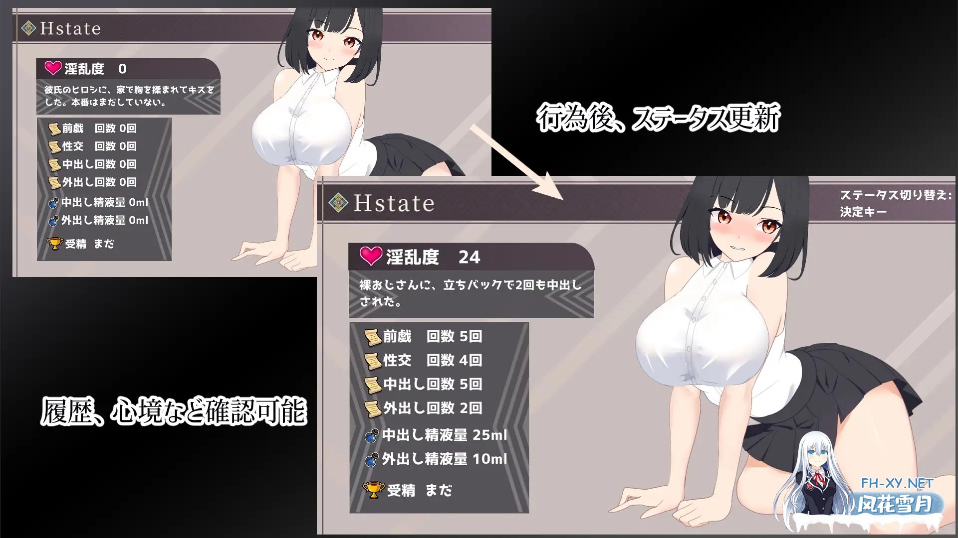 [SLG/机翻] 幽闭女高中生事件簿～堕入地下沦为大叔专用躯体 Ver1.01 机翻版 [1.30G]-5.jpg