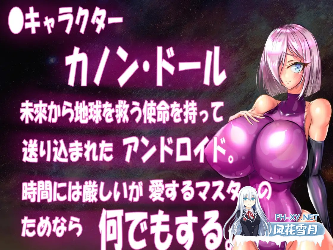 [RPG/AI汉化/仿生人/NTR/堕落][RJ01395708/銀髪アンドロイドサークル社团]被夺走的机器人·卡农～NTR性骚扰人妻爆乳RPG/寝取られアンドロイド・カノン...-8.jpg