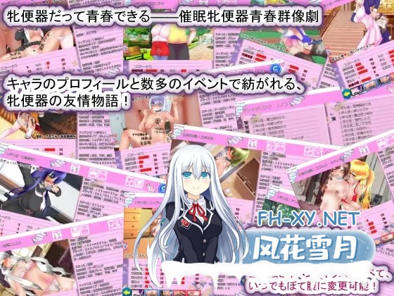 [SLG/PC+安卓] 圣孕妇学园·新学期—孕便器入学 聖マタニティ学園・新学期――孕み便器入学 AI汉化版[2.5G]-9.jpg
