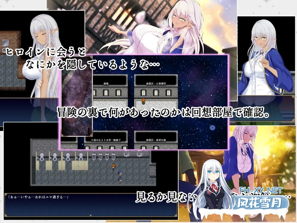 [RPG/PC+安卓] 隶属与解放的迷宫 隷属と解放のラビリンス v1.2 内嵌AI汉化版+作弊码 [5.50G]-11.jpg