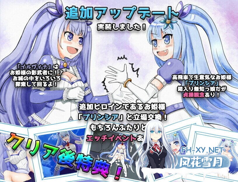 [日式RPG/AI汉化/PC+安卓]无知的女孩伊尔维娜～献给被盗的王家的献品-無知っ娘イルヴィナ～盗まれた王家への献上品～[1.5G/新汉化]-9.jpg