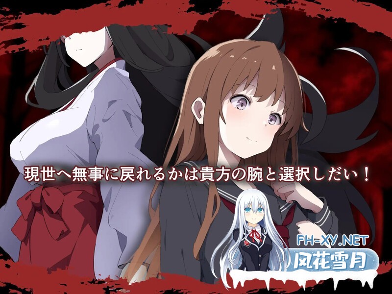 [ARPG/机翻+AI文本/手淫/中出][RJ01073217/やさかSoft社团]神隐之村/神隠し村[Ver1.1.1+全CG][PC/1.30G]-10.jpg