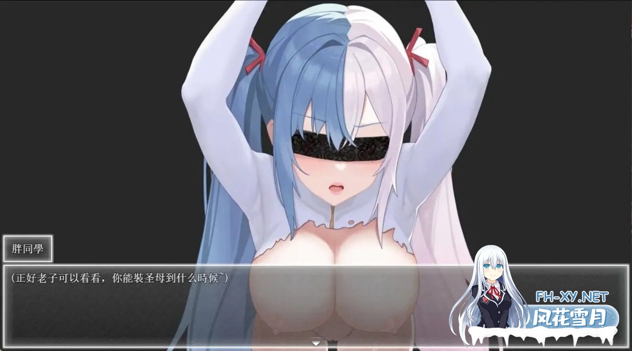 [日系RPG/官中/NTR/PC+安卓joi]夜幕之花 Night Bloom Ver0.503 官方中文步兵版[1.46G]-7.jpg