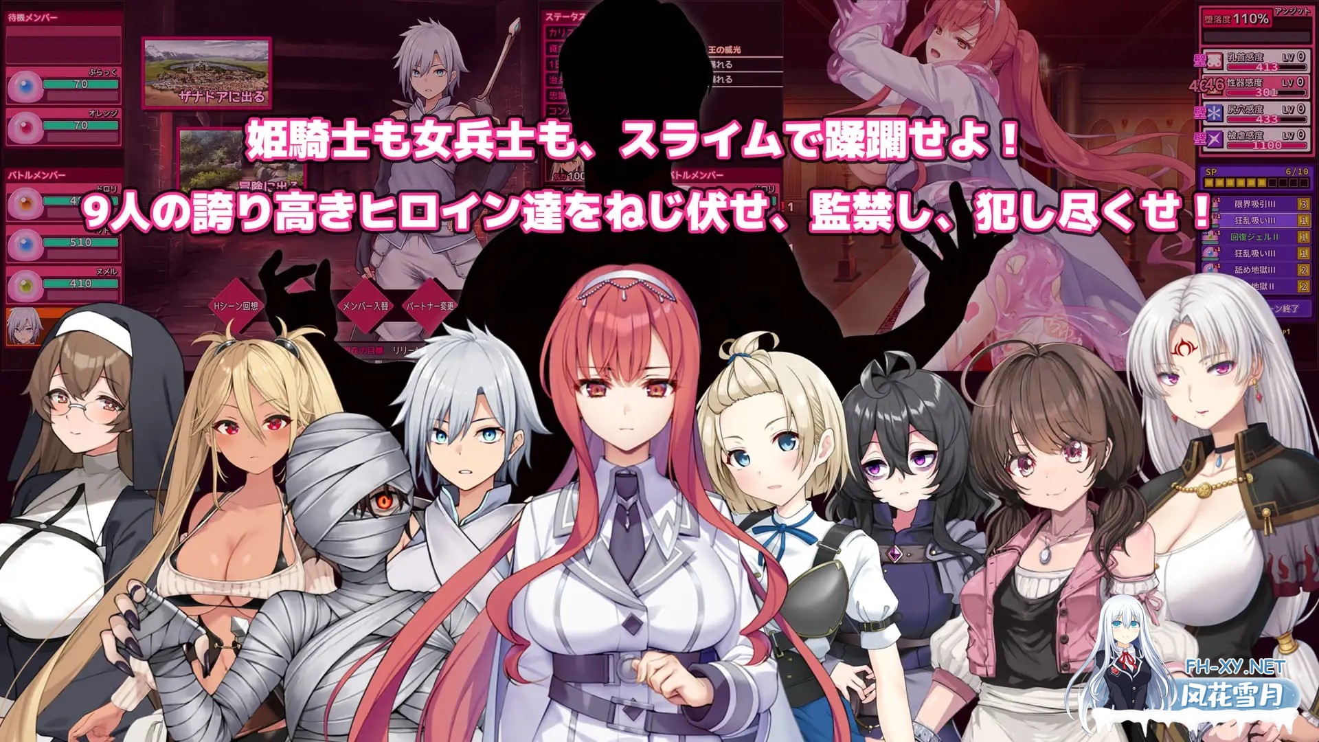 [SLG/AI汉化/战斗H/中出/口交/拘束/处女/更新][RJ01407342/ゲームコロン社团]完全堕落史莱姆大师/完堕スライムマスター[Ver1.020][PC/2.20G]-3.jpg