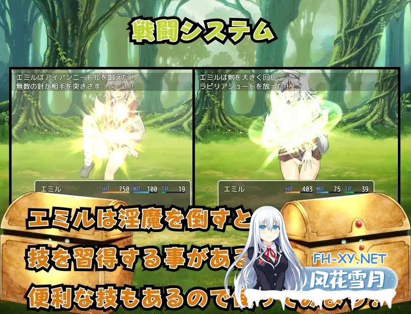 [RPG/AI汉化/色诱/中出/乳交/自慰/口交/淫乱][RJ291396/ドライドリーム社团]淫乱魔王与失落的圣杯/淫魔王と失われた聖杯[双端/1G]-6.jpg