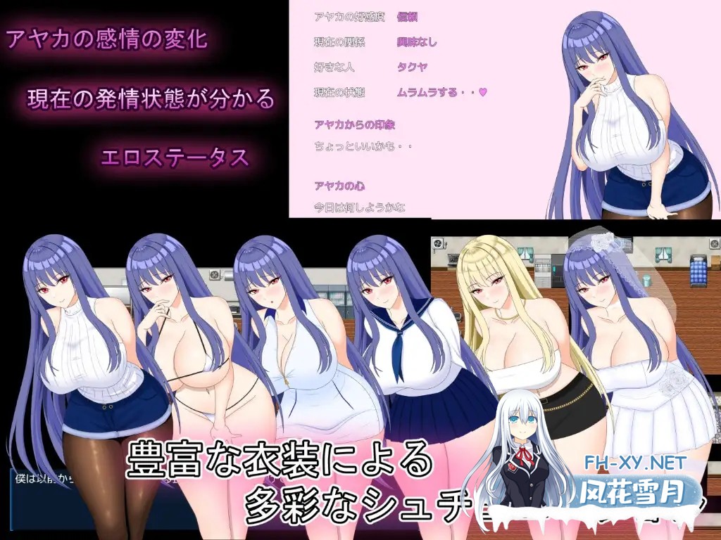 [RPG/AI汉化/NTR/中出/巨乳/西瓜肚][RJ01365602/デボスケの養殖場社团]让完美女友被他人夺取的AV拍摄/完璧彼女 ～寝取らせ撮影記録～[+作弊码][PC+安...-6.jpg