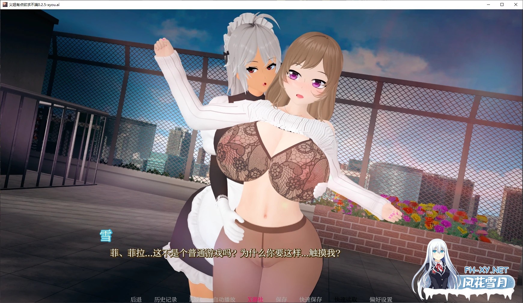 [SLG/AI汉化/PC+安卓]义姐有点欲求不满! Step Sis Is Kinda Horny?! Ver.0.2.5 AI汉化步兵版[2.9G/新作]-7.jpg