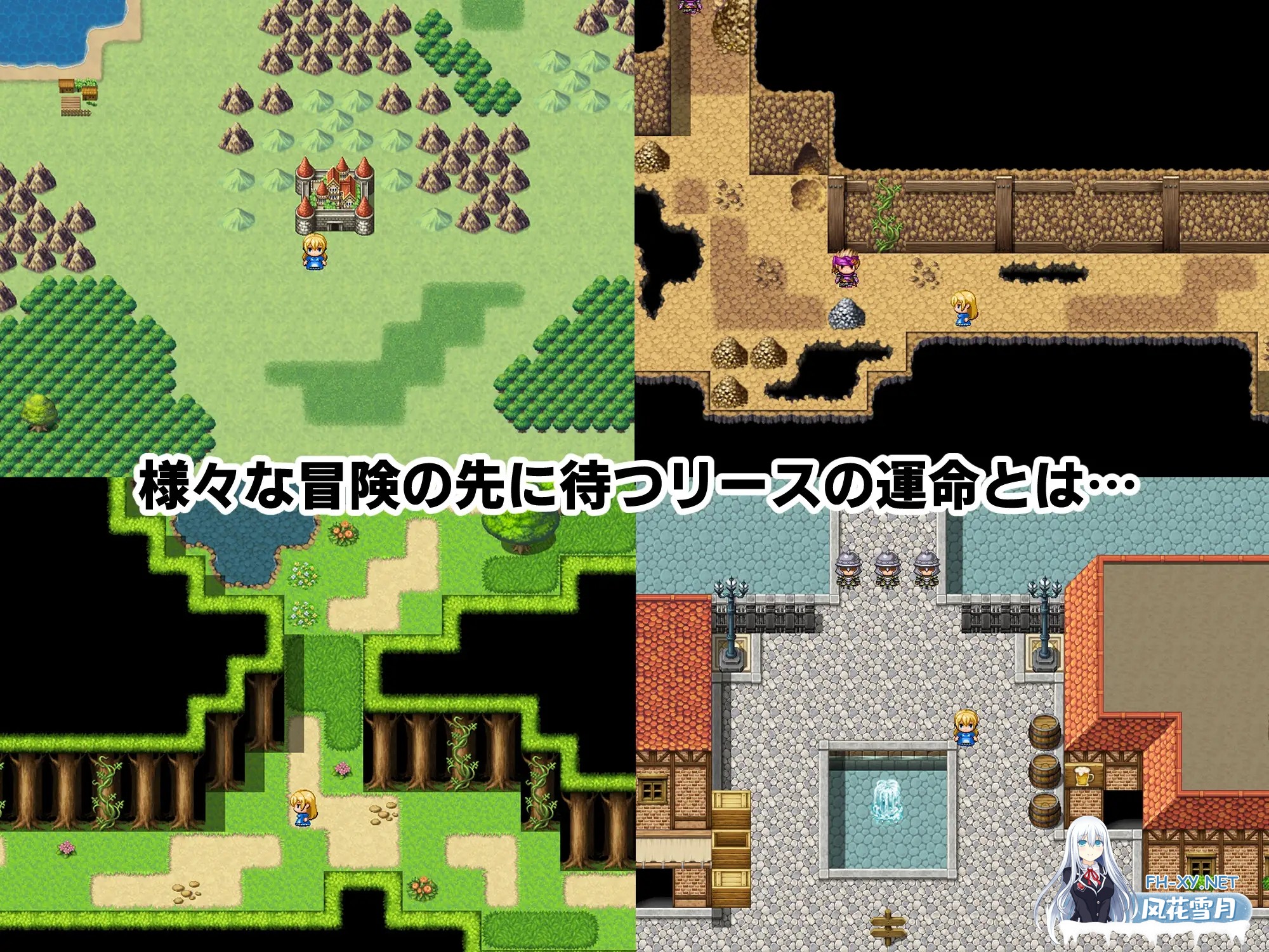 [RPG/AI汉化/幻想/NTR/自慰/西瓜肚][RJ295904/はちょん社团]女祭司丽丝陷入NTR/僧侶リースの寝取られ転落～淫魔法士にクラスチェンジさせられて～[...-6.jpg