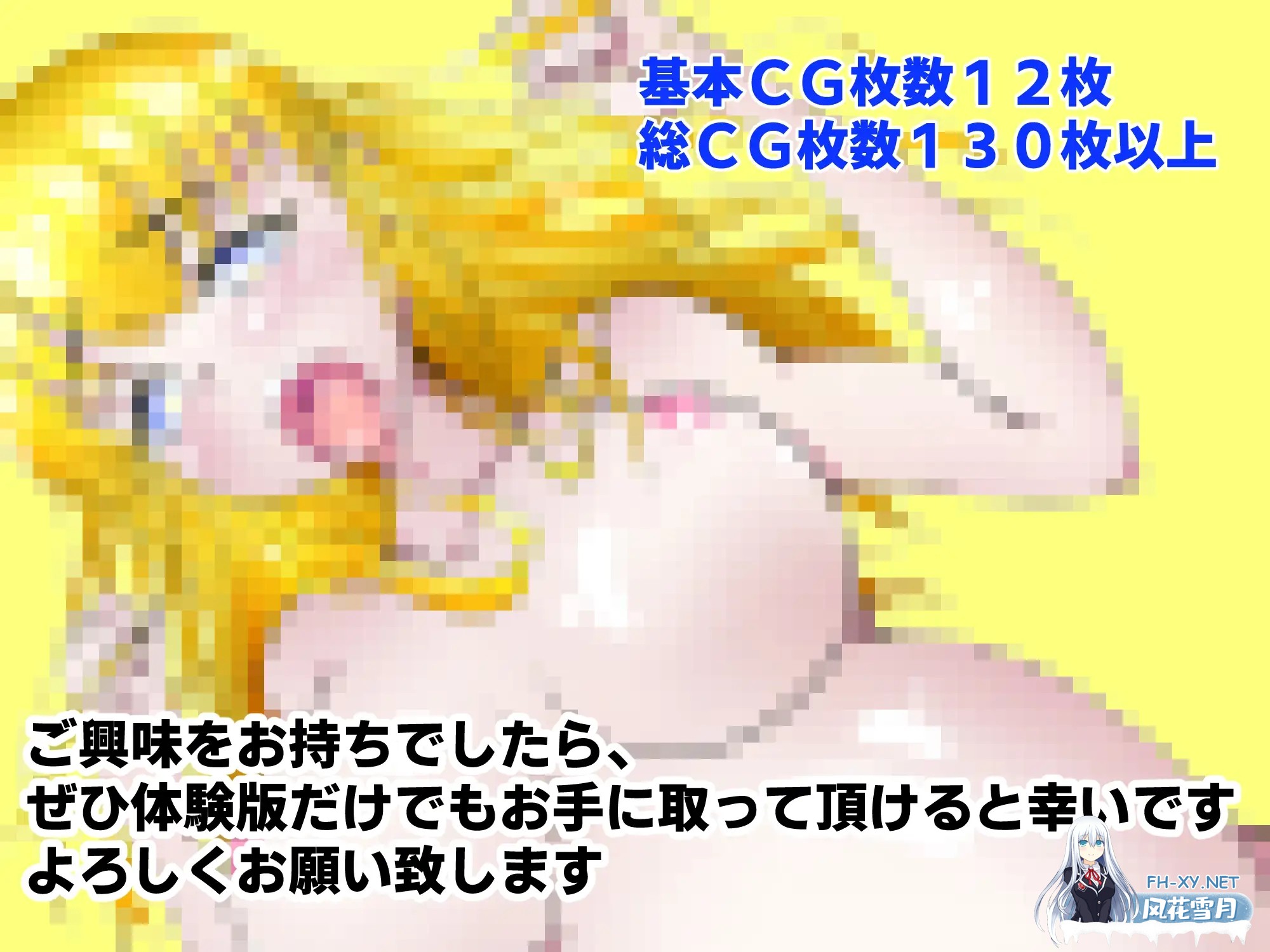 [RPG/AI汉化/幻想/NTR/自慰/西瓜肚][RJ295904/はちょん社团]女祭司丽丝陷入NTR/僧侶リースの寝取られ転落～淫魔法士にクラスチェンジさせられて～[...-8.jpg
