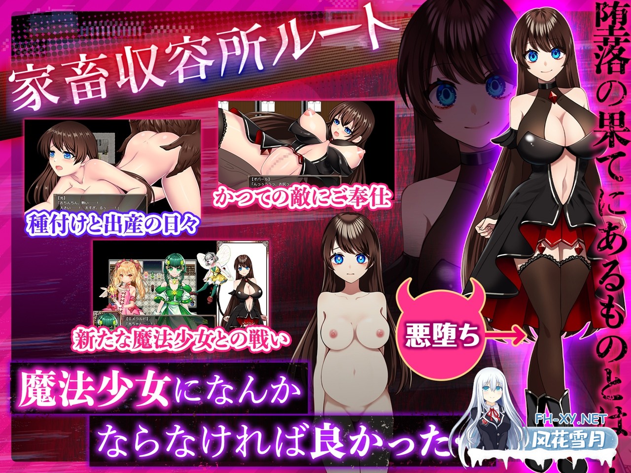 [RPG/官中]魔法少女欧珀 /魔法少女オパール 官方中文步兵版+存档[PC/2G]-4.jpg