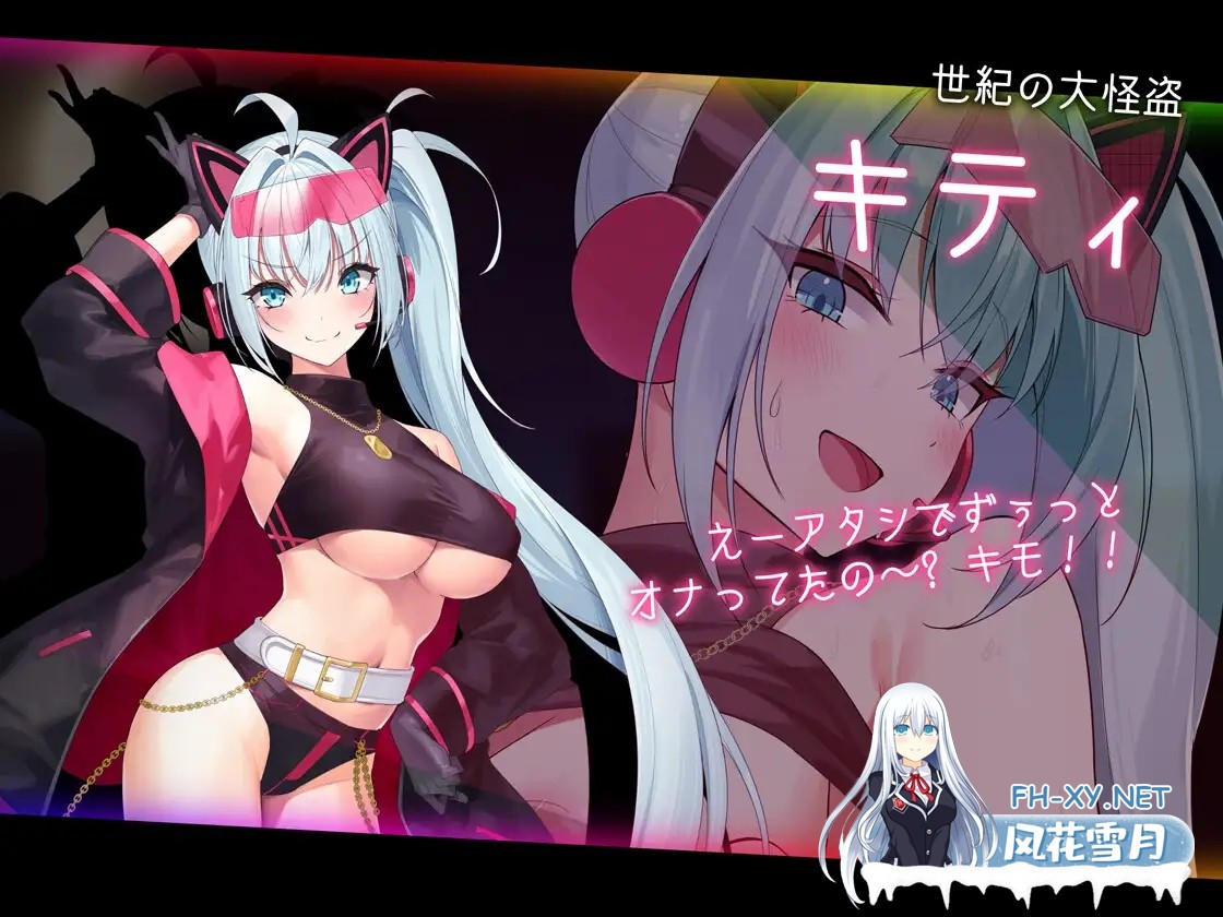 [RPG/AI汉化]盗贼猫的色情榨精记录/ドロケイ[Ver1.0.1][6.10G]-11.jpg