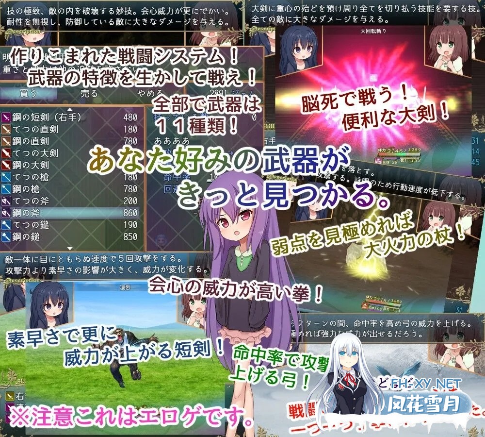 [日系RPG/汉化/]救世主的〇动者～冒险者与银纹少女～メサイアオブロ◯ータ～冒険者と银紋の少女～ Mtool汉化版[1.86G]-5.jpg