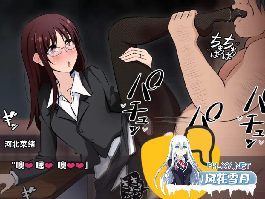 PC安卓[NPC奸催眠RPG汉化寝取NTR]用恶魔酱的力量为所欲为V1.0内嵌汉化！[1G]-5.png