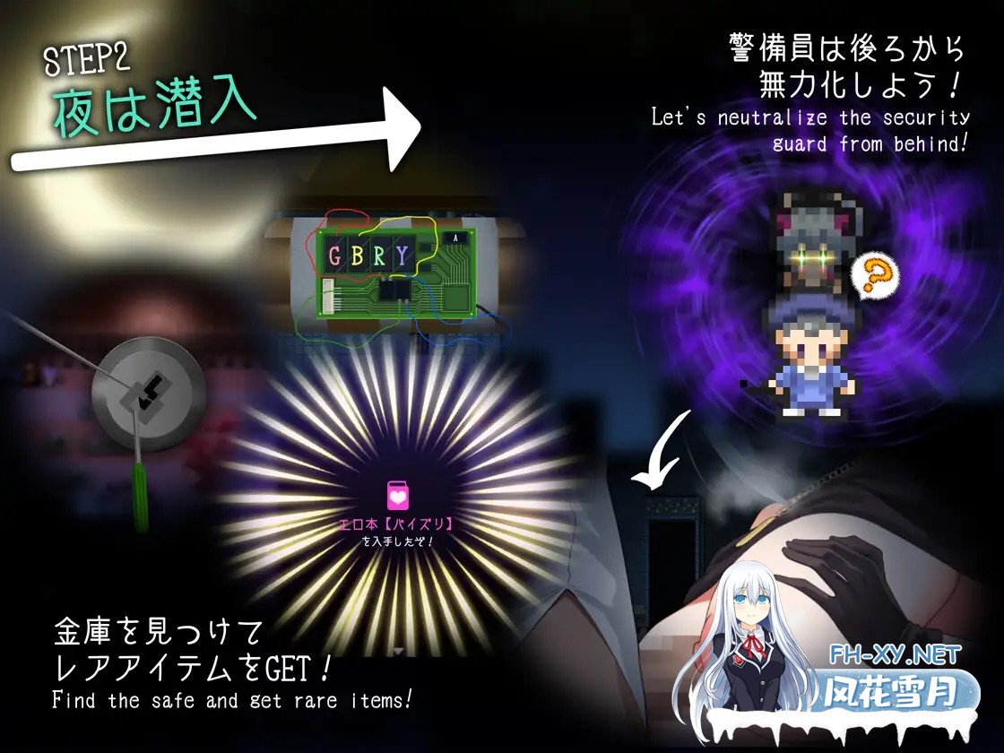 [RPG/AI汉化]盗贼猫的色情榨精记录/ドロケイ[Ver1.0.1][6.10G]-9.jpg