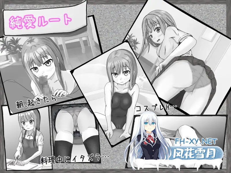 [RPG/AI汉化/睡奸/强行/西瓜肚/口交][RJ378266/いちえ工房社团]冷漠的社会人和考生/無気力社会人と受験生[Ver1.2][双端/700M]-5.jpg