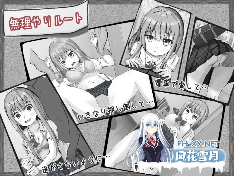 [RPG/AI汉化/睡奸/强行/西瓜肚/口交][RJ378266/いちえ工房社团]冷漠的社会人和考生/無気力社会人と受験生[Ver1.2][双端/700M]-6.jpg