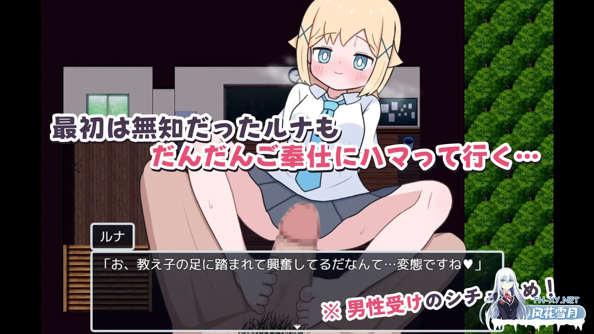 [RPG/AI汉化/手交/足交/口交][RJ01415320/あまのりばー社团]侍奉委员露娜酱/ご奉仕委員のルナちゃん[双端/500M]-5.jpg